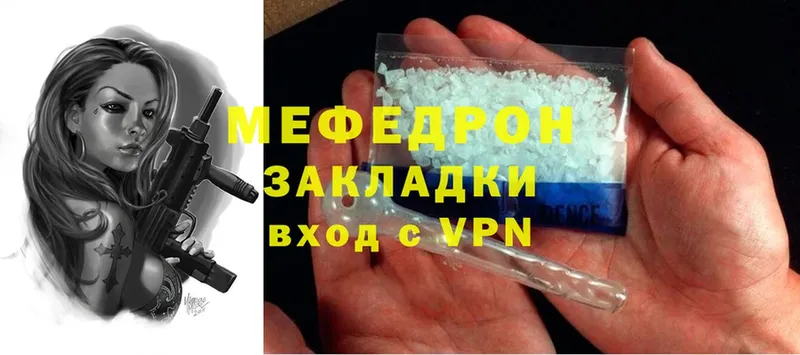 ОМГ ОМГ как зайти  Абаза  shop Telegram  как найти закладки  МЯУ-МЯУ mephedrone 